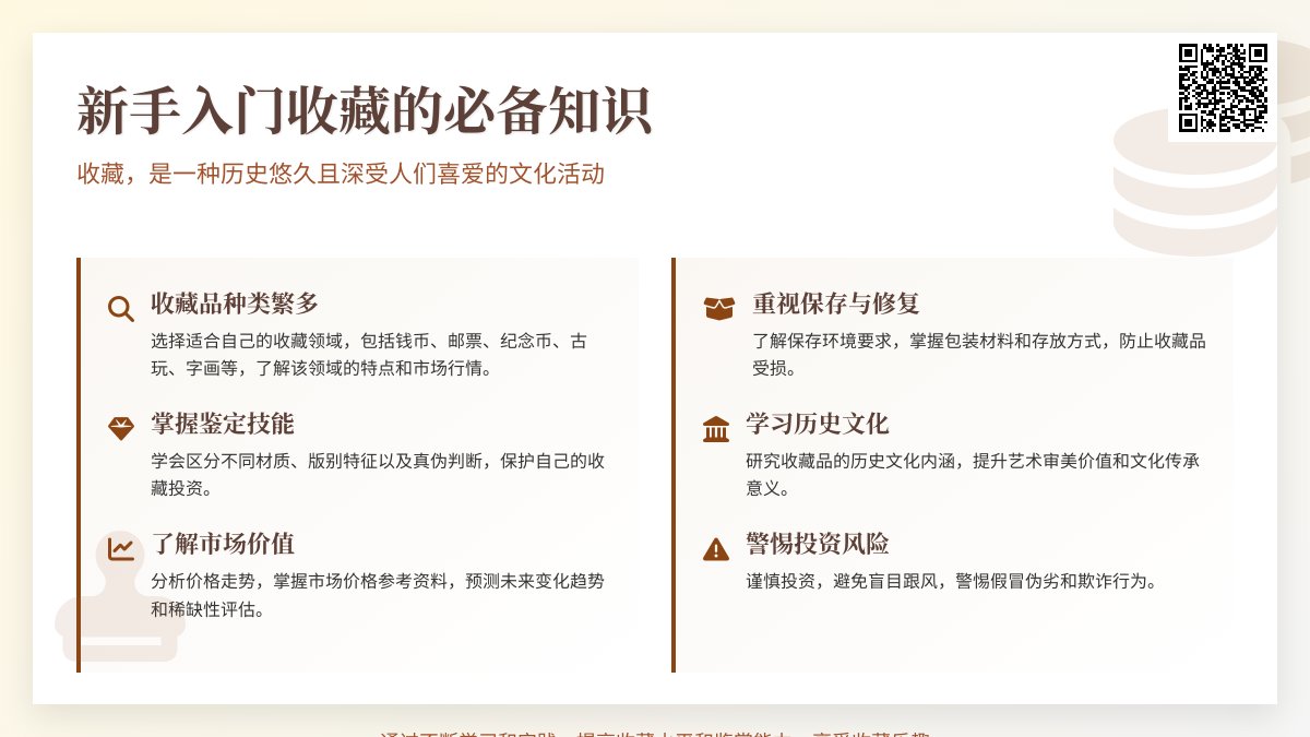 新手入门收藏的必备知识