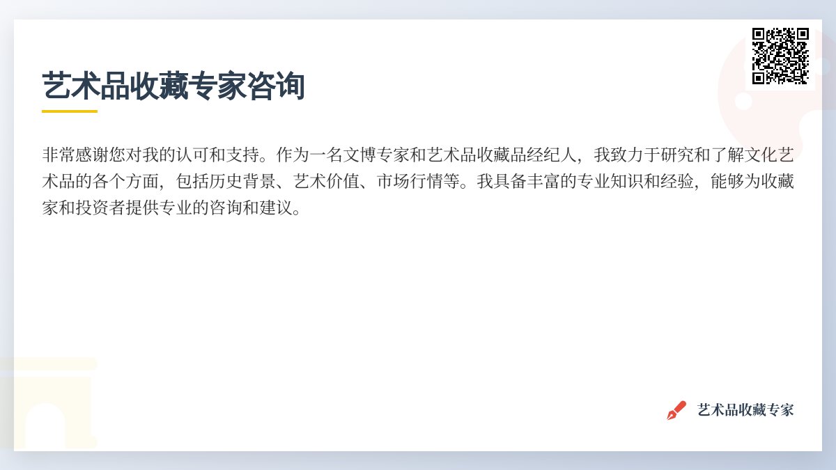 工笔书画线条细腻讲究,后期保养易出啥问题 工笔书画线条细腻讲究,后期保养易出啥问题