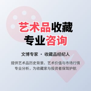 工笔书画线条细腻讲究，后期保养易出啥问题