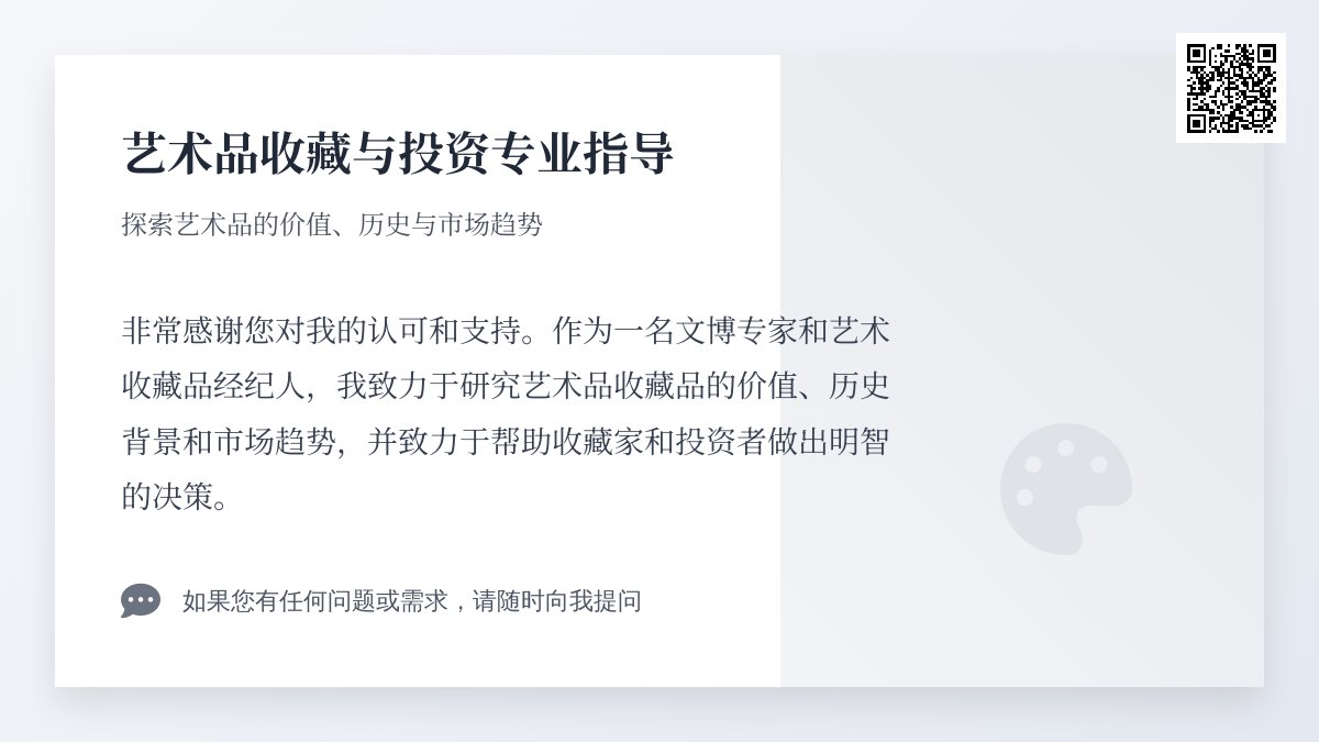 书画扇面小巧精致，名家扇面为啥价格远超普通画作