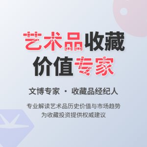 书画扇面小巧精致,名家扇面为啥价格远超普通画作