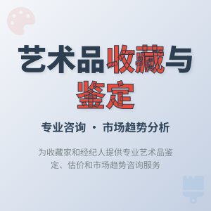 书画长卷展开震撼,收藏时卷收、存放有啥特殊要求