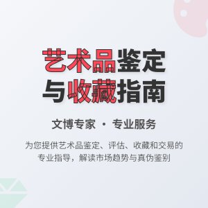 书画家中途换风格,转型期作品是机会还是大坑