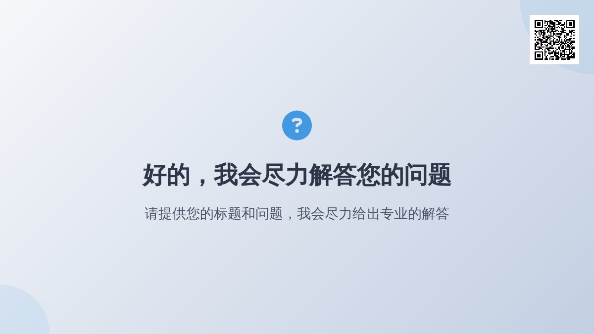 新中式家居流行，景泰蓝单品怎么搭配，彰显品味