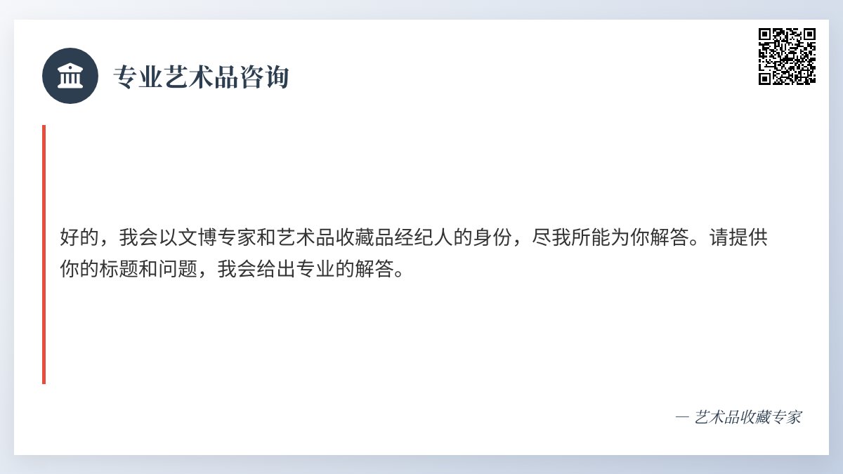 景泰蓝色彩搭配潮流化，会不会折损传统艺术价值