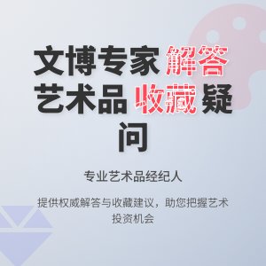景泰蓝色彩搭配潮流化,会不会折损传统艺术价值