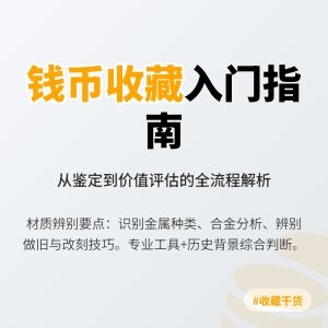 景泰蓝跨界美妆，外壳工艺精细度能媲美传统件吗