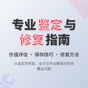 景泰蓝香炉焚香使用,熏染久了会破坏外观吗