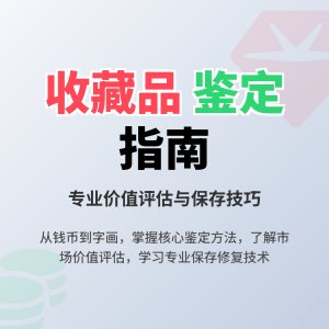 瓷器“薄如纸、声如磬”，现代工艺能还原几分