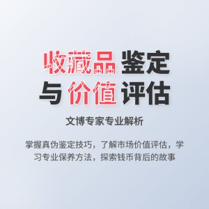 单色釉瓷器审美独特，不同朝代风格演变咋把握