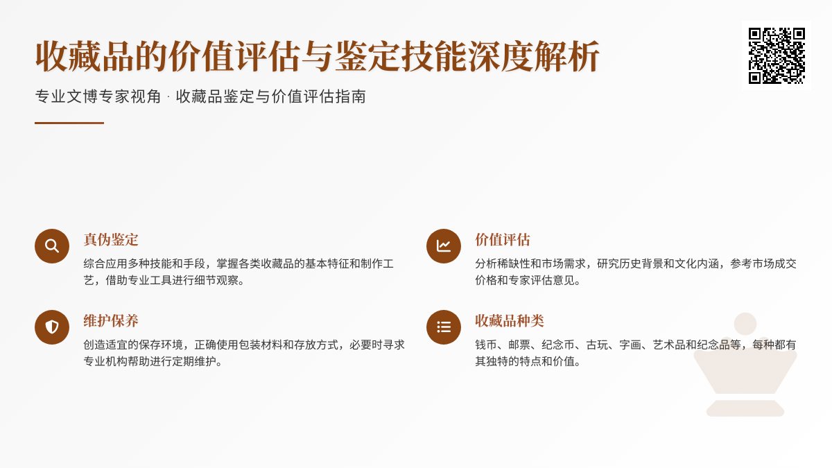 外销瓷迎合海外审美,国内藏家入手要考量啥因素 外销瓷迎合海外审美,国内藏家入手要考量啥因素