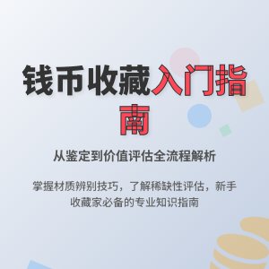 瓷器微雕技艺精湛，放大镜下瑕疵会不会拉低档次
