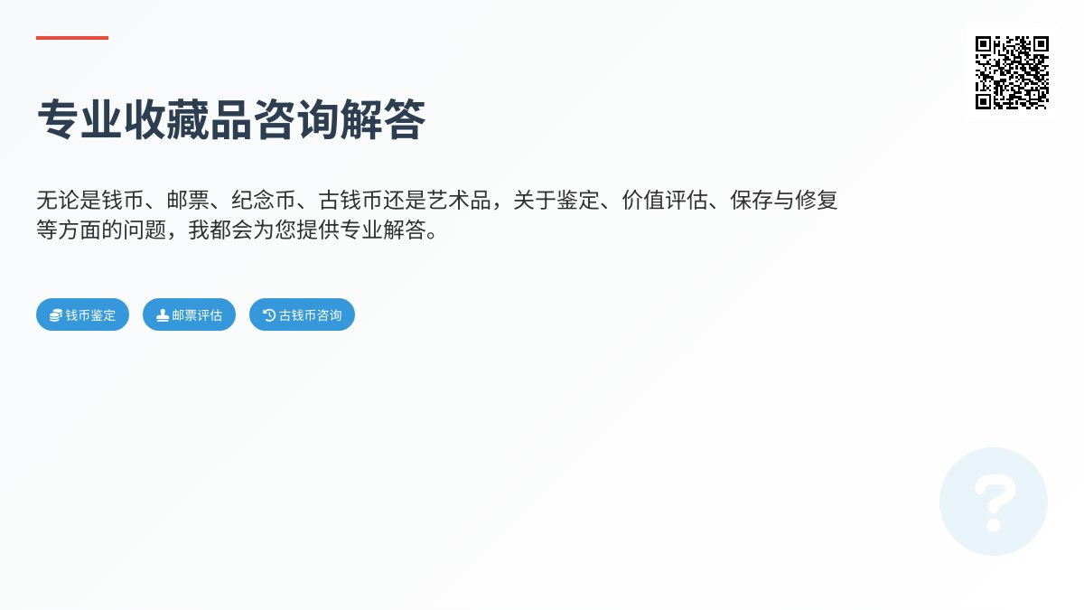 瓷器标本有啥收藏价值，拼凑修复后的意义大不相同