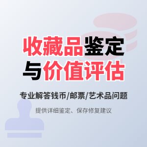 瓷器标本有啥收藏价值,拼凑修复后的意义大不相同