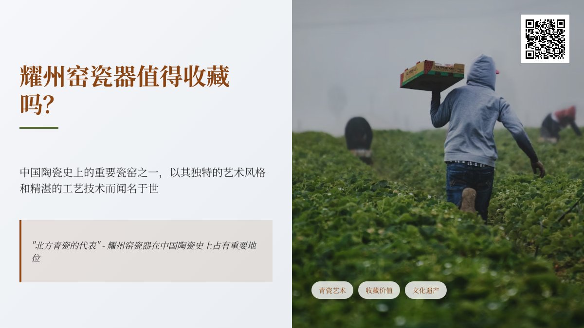 耀州窑瓷器值得收藏吗? 耀州窑瓷器值得收藏吗?